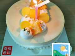 -幸福西饼生日蛋糕·下午茶(思明店)