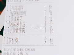 -大碗厨 25年老字号 现炒湘菜(四季天地店)