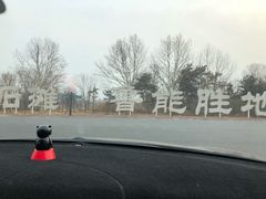 -大连金石滩绿发温泉假日酒店