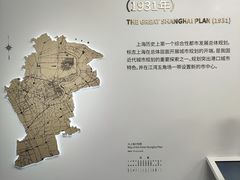-上海城市规划展示馆