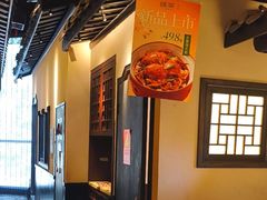 -绿茶餐厅(千岛湖银泰城店)