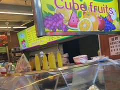 -水果立方果然鲜(升平路店)