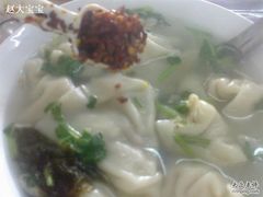 -隆盛园火勺馄饨面(兴工店)