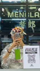 -Meng Lang 梦郎白金店