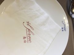 -IL Forno 意坊·意大利餐厅(温州万象城店)