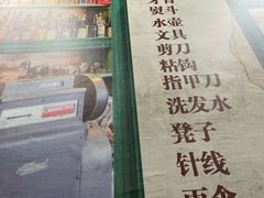 -沙码子油炸社(滨江·海棠湾店)