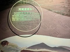 -河姆渡遗址博物馆