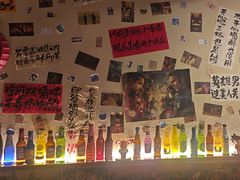 -三杯赤運·中式小酒馆(所城里店)