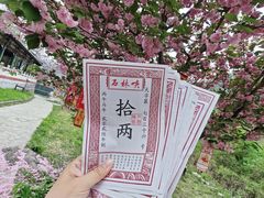 -京东石林峡风景区