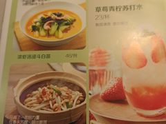 -汤城小厨•粤菜•靓汤(金宝街店)