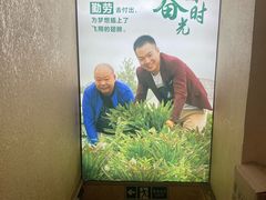 -肖记公安牛肉鱼杂馆·省级非物质文化遗产(三角路直营店)