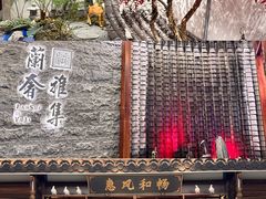 -蘭奢雅集·江浙菜(青山江滩店)