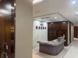 -厦门美莱整形美容医院