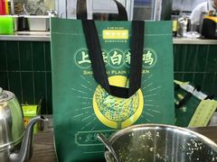 -阿金大白·上海菜馆(新天地店)