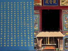 -高庙保安寺