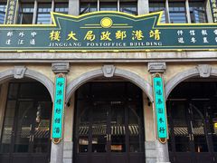 -靖港古镇