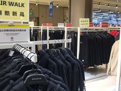 -BIGOFFS 超级折扣(仁恒伊势丹店)