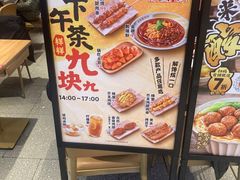 -彭姐麻辣烫(海淀店)