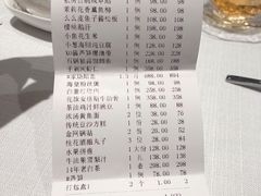 -晶苑餐厅(爱琴海购物中心)