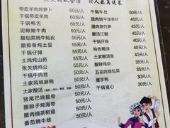 -张关合渣(航空大道店)