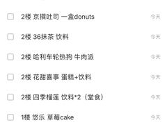 -皇庭广场(福华三路店)