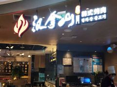 -北京华联购物中心(同成街店)
