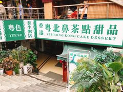 门面-超琪星·咖啡简餐(川音店)