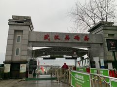 -武汉关码头(轮渡站)