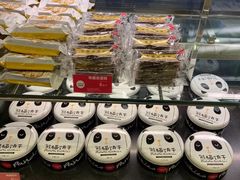 -味多美蛋糕(三元桥店)