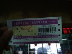 -水洞沟旅游区