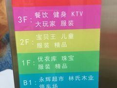 -万达广场(北京槐房店)