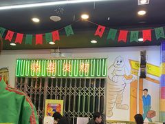 -澳门陈光记烧味饭店(万象城店)