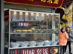 -老号无名包子店(桂花巷店)