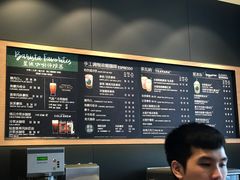 菜单-星巴克(广州天河北龙口店)