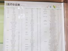 -瑞鹏宠物医院·宠保定点·心脏科·内科(御桥分院)