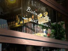 -Bistro Les Lilas丁香花小酒馆