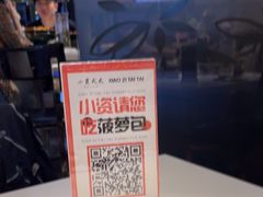 -小资太太(中央大街店)