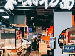 -方恒购物中心(望京小街店)