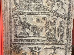 -徐州汉画像石艺术馆