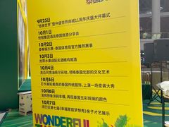 -仲盛世界商城