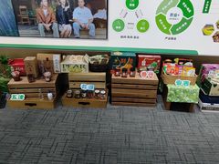 -中国天府农业博览园