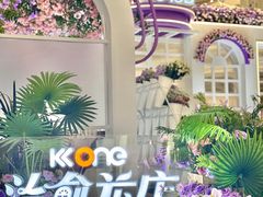 -KK ONE(京基滨河时代店)