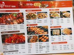 菜单-锅来乐地锅鸡(安亭店)