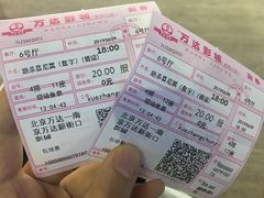-万达影城(新街口印象汇CINITY店)