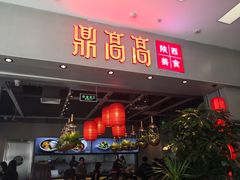 -新荟城(望京店)