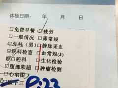 -慈铭体检(世纪城分院)