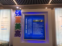 -南京市规划建设展览馆
