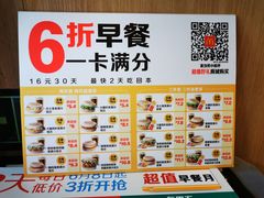 -麦当劳(团结湖店)
