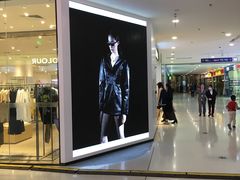 -万达广场(菏泽牡丹店)