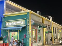 -柴油机1959创意园(IF1959文创园)